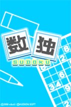 SUDOKU #1