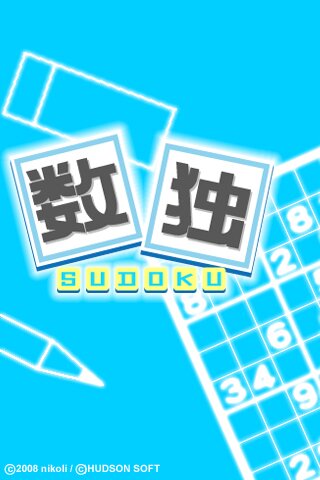 SUDOKU #1