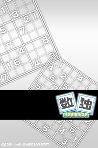 SUDOKU #2