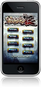 ネットジャン狂