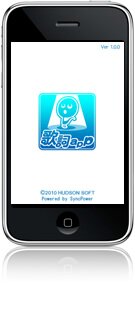 歌詞app