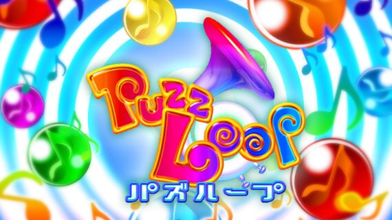 puzzloop