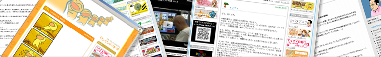 Blog