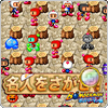名人をさがせ!!(ボンバーマン版)