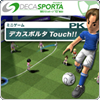デカスポルタTouch!!