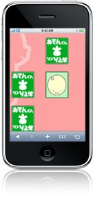 カードパニック