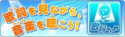 歌詞app