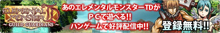 ���̃G�������^�������X�^�[�s�c���A�o�b�ŗV�ׂ�!!�n���Q�[���ōD�]�z�M��!!