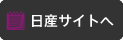���Y�T�C�g��