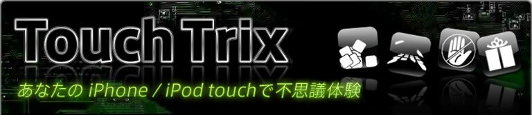 touch Trix - Easy Magic Tricks For iPhone&iPod touch