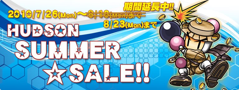 HUDSON SUMMER ��SALE�I�@2010/7/26-8/16�܂�